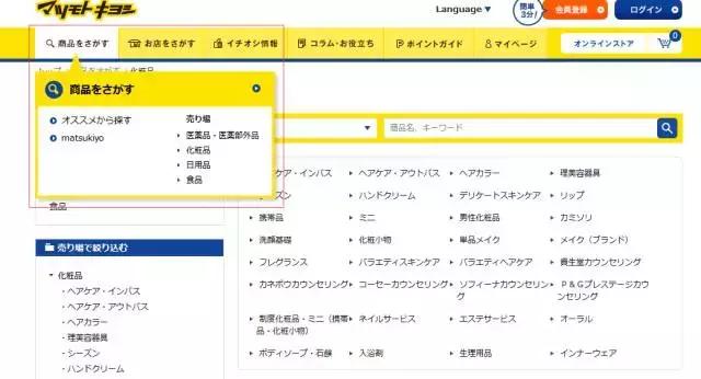 花更少的钱买更好的品质,如何才能真正的买到正品