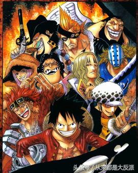 海贼王里一共出现过多少人物(四)(超新星等)