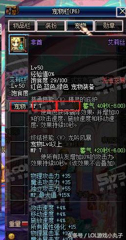 DNF：昨天花1300买的号，同事看了，差点给他们用唾沫星子给喷死