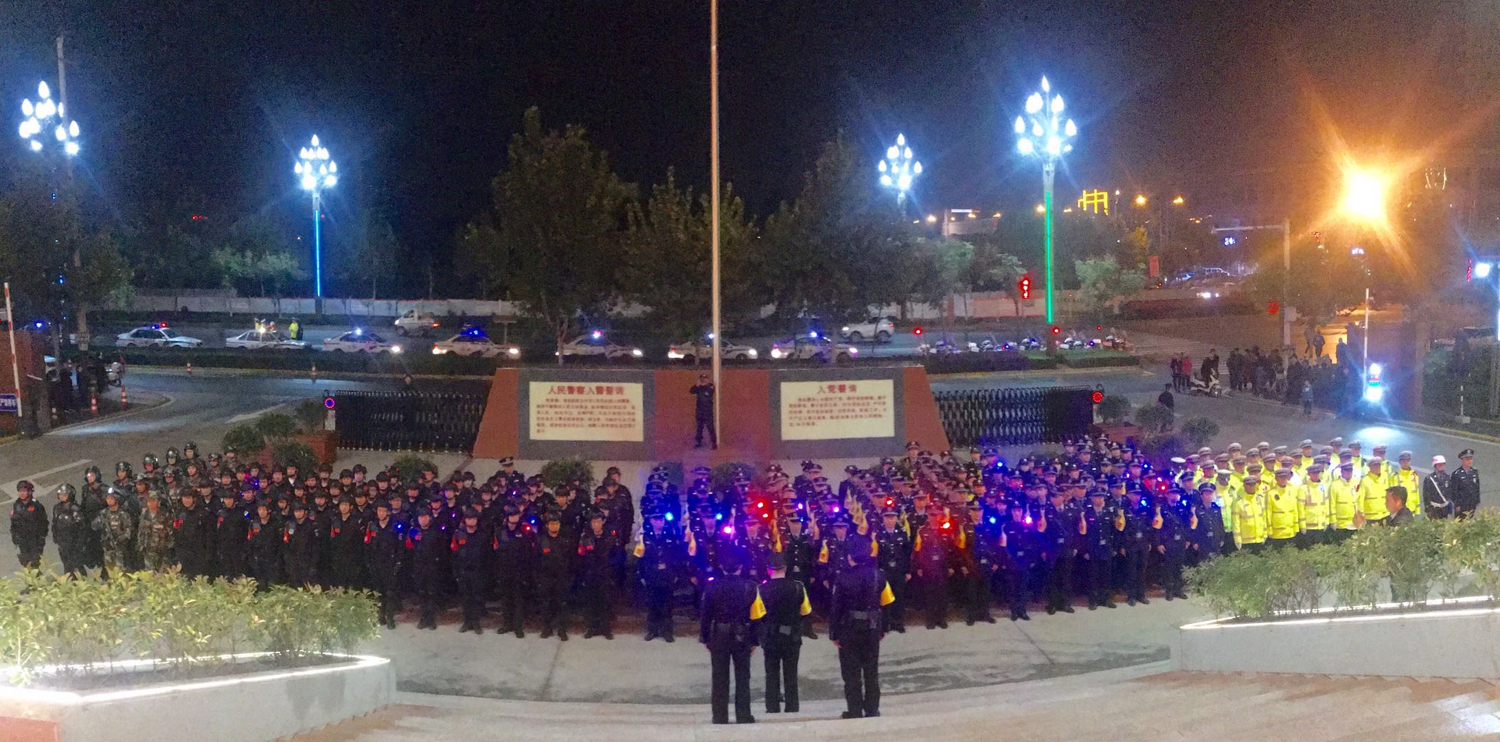 公安局安保大练兵开展情况,公安千人誓师吹响安保集结号