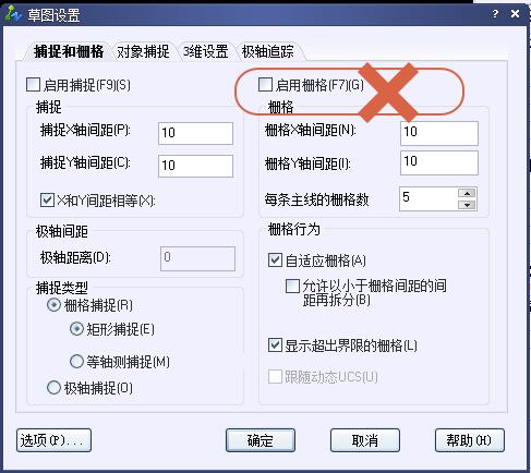 cad为什么不能精确的捕捉到点,cad实战