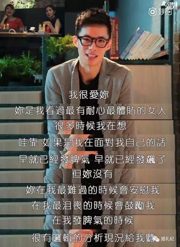 新郎变身奥特曼,婚礼上新郎扮奥特曼