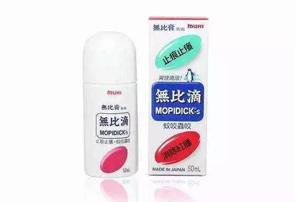 香港特效胃药,黄道益和双飞人药水可以托运吗