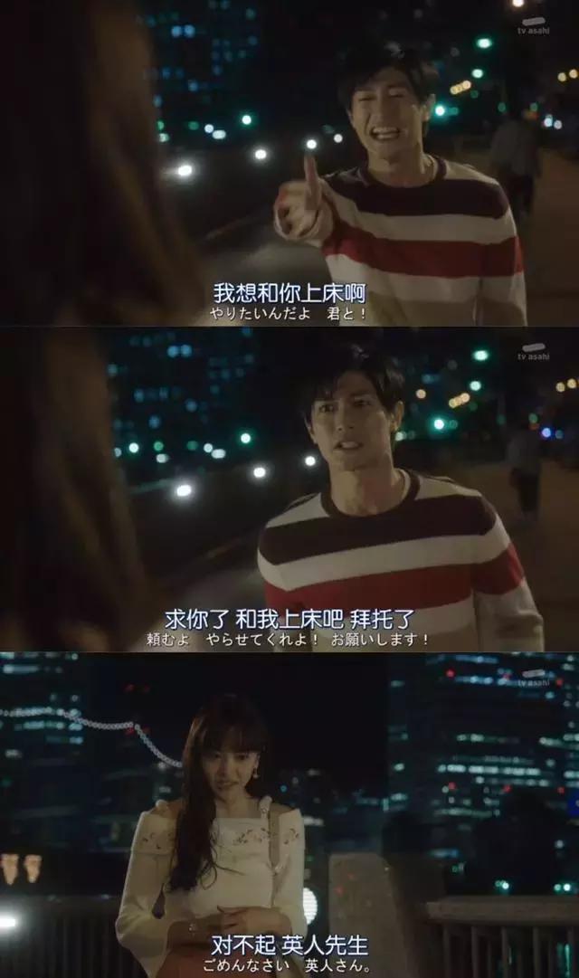 又一部高分日剧,日剧又一部口碑爆款诞生