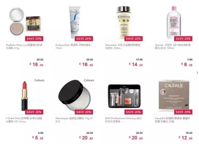 有哪些正规渠道买的东西可以放心,花更少的钱买到作用差不多的产品