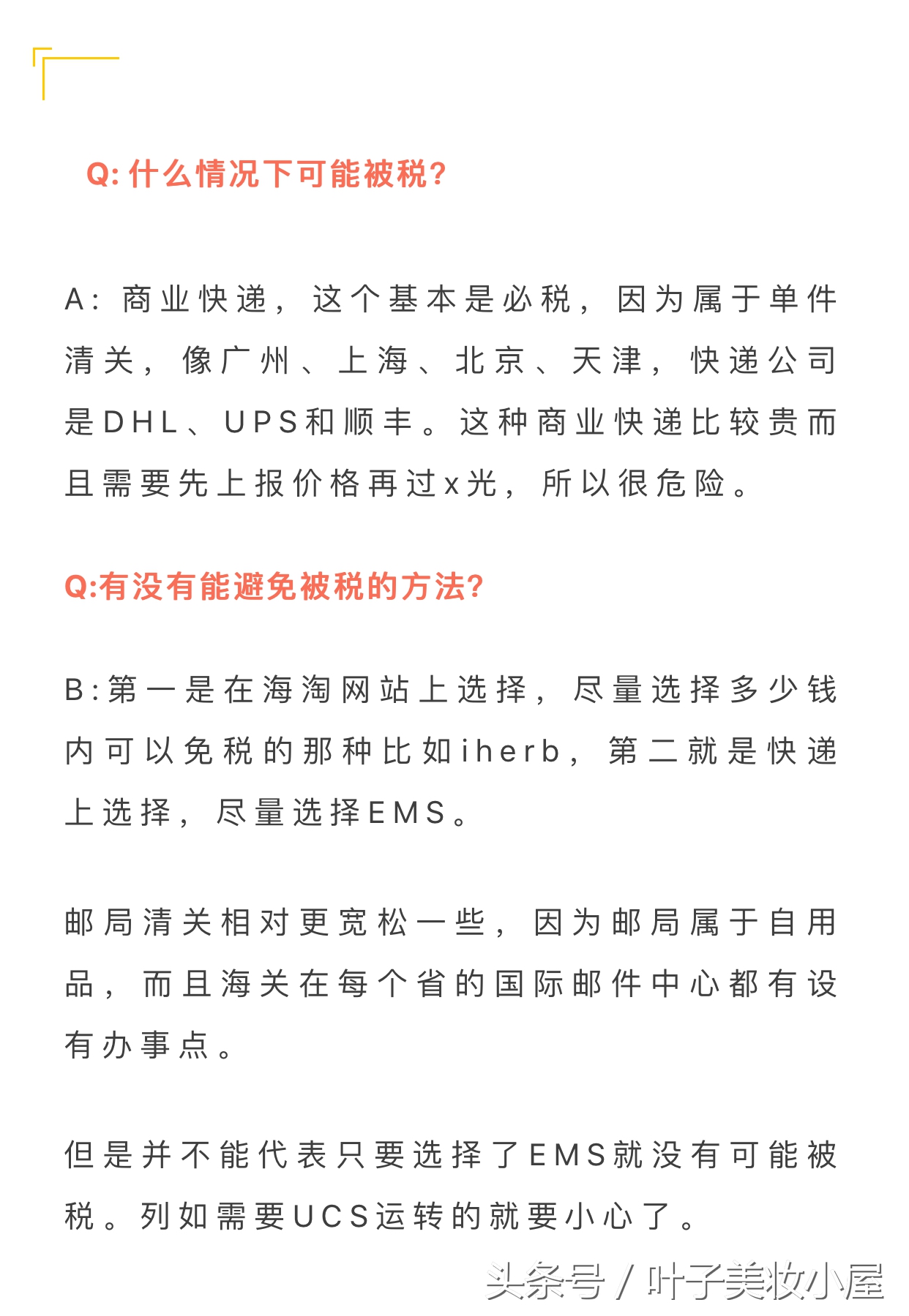 花更低的价格买到一样的零食,哪几种渠道买到正品耐克阿迪鞋