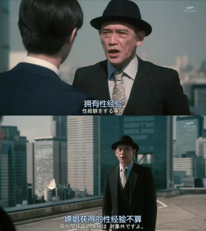 又一部高分日剧,日剧又一部口碑爆款诞生