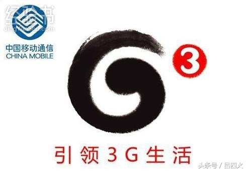 移动3G上网卡,移动3g卡可以用iphone13吗