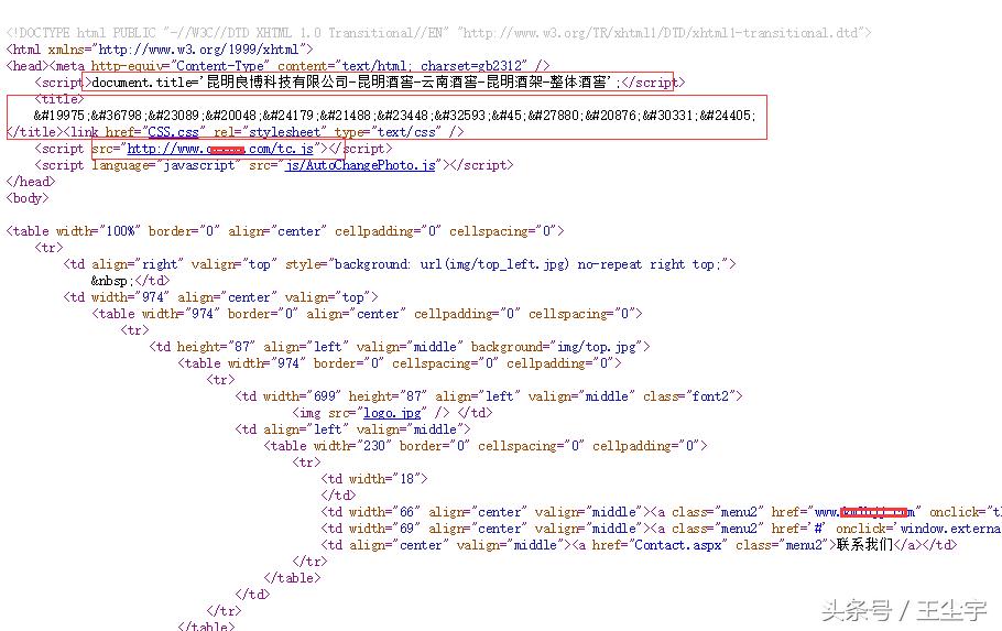 网站快照被劫持权重为0还有救吗,网站快照劫持检测