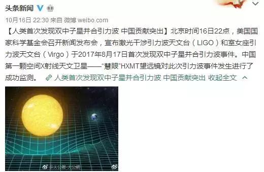 引力波到底有多可怕,引力波事件真相揭秘
