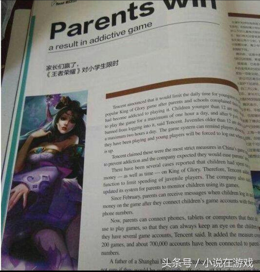 王者荣耀排位如何不遇到小学生,王者荣耀适合小学生的操作