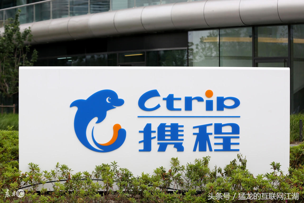 携程订火车票免密支付怎么取消,携程火车票vip使用