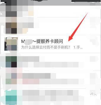 微信群发怎么用话术,微信群发被限制了如何群发