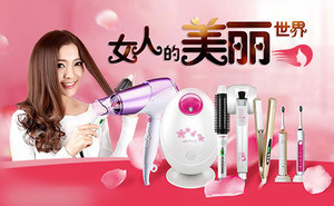 美发工具品牌榜彩虹,美发工具10大榜