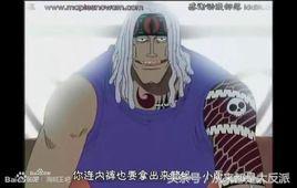 海贼王里一共出现过多少人物(四)(超新星等)