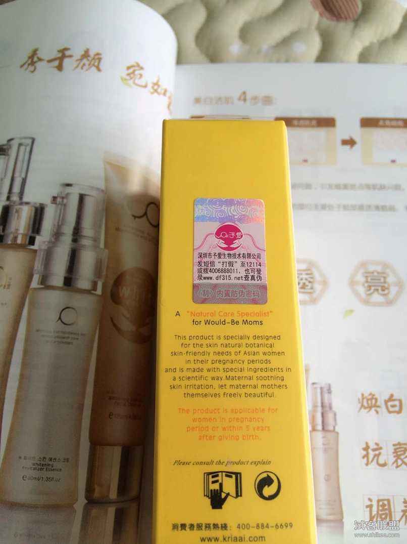 菲诗小铺假货多吗,真假菲诗小铺辨别