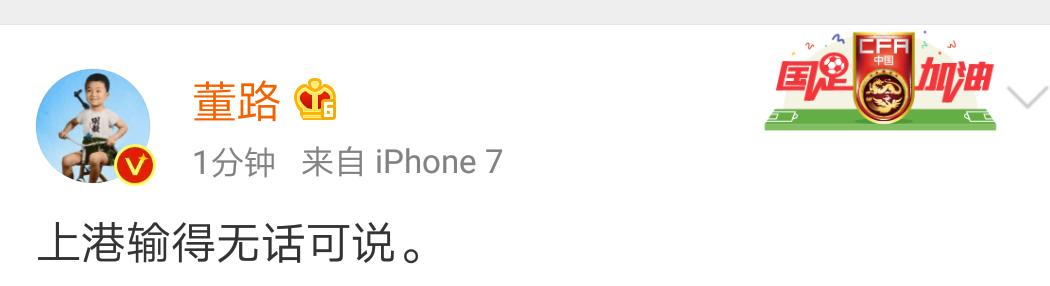 亚冠上港对浦和第二回合比分,2017上港0:1浦和亚冠