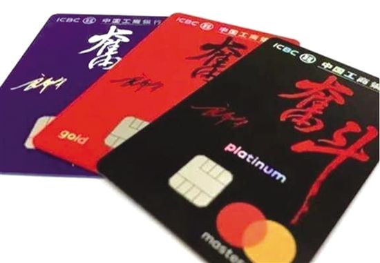 工行奋斗卡普卡5w额度,一个卡友的心酸经历