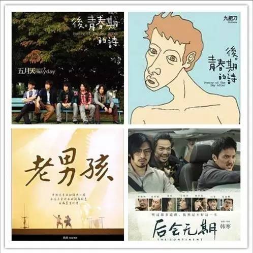 读懂悟空传,悟空传后期大解密