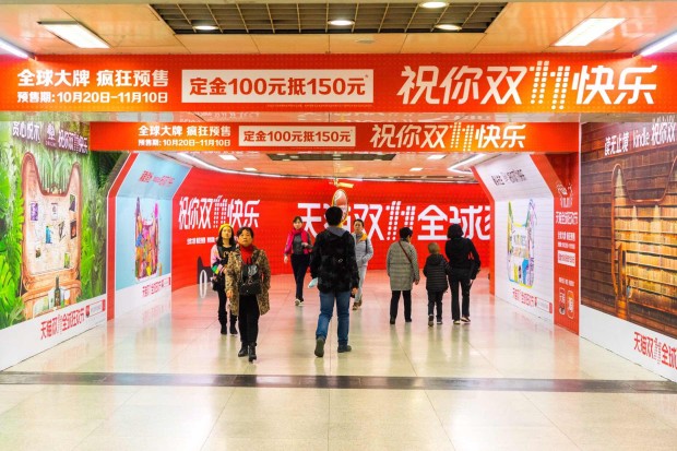 天猫双11怎么买最划算,天猫双十一十大优惠攻略