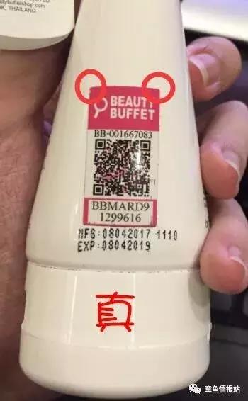 怎么判断泰国牛奶洗面奶真假,泰国牛奶洗面奶怎么辨别真假