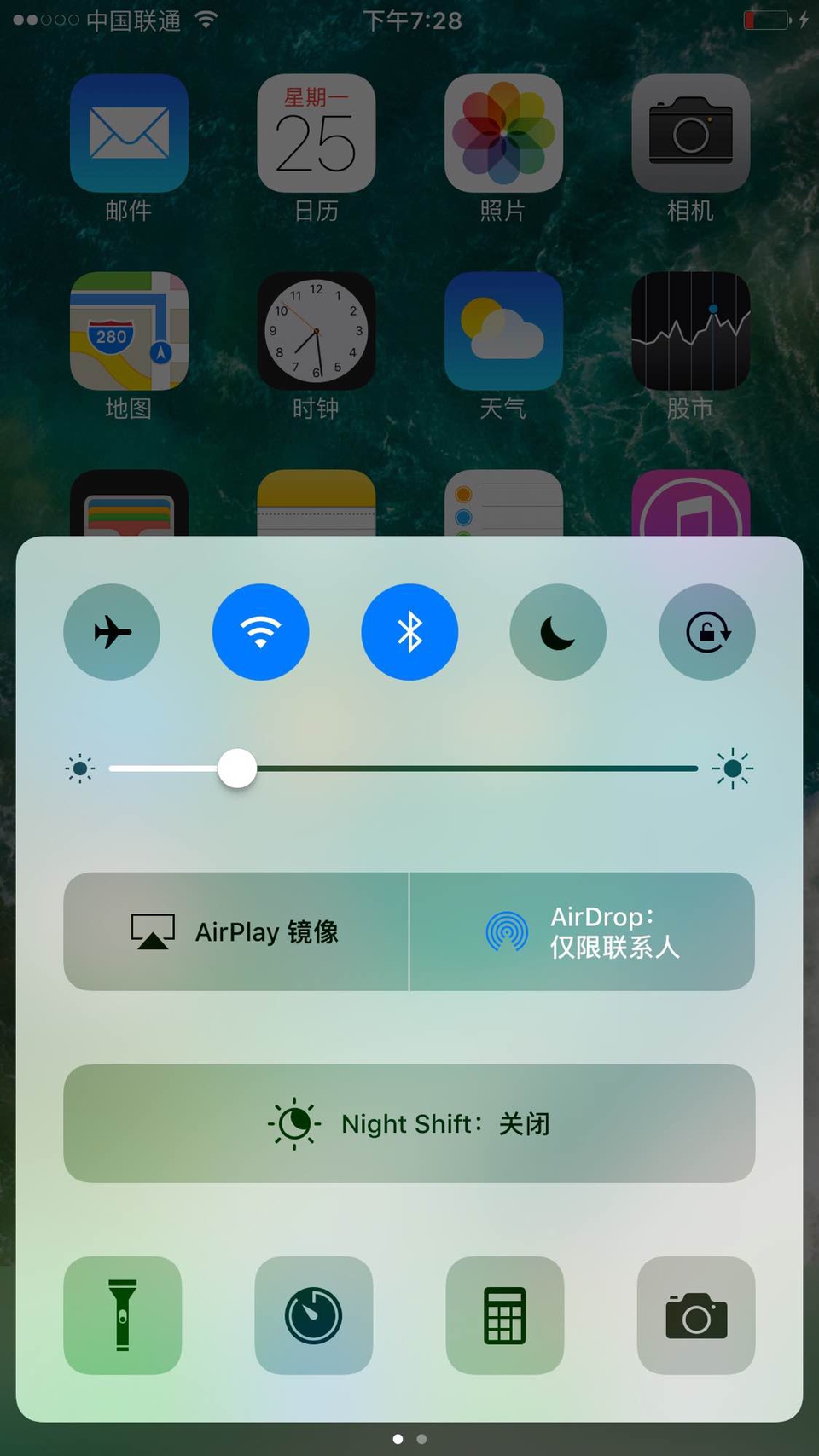 你还在为手机玩什么而烦恼吗,安卓怎么弄控制中心
