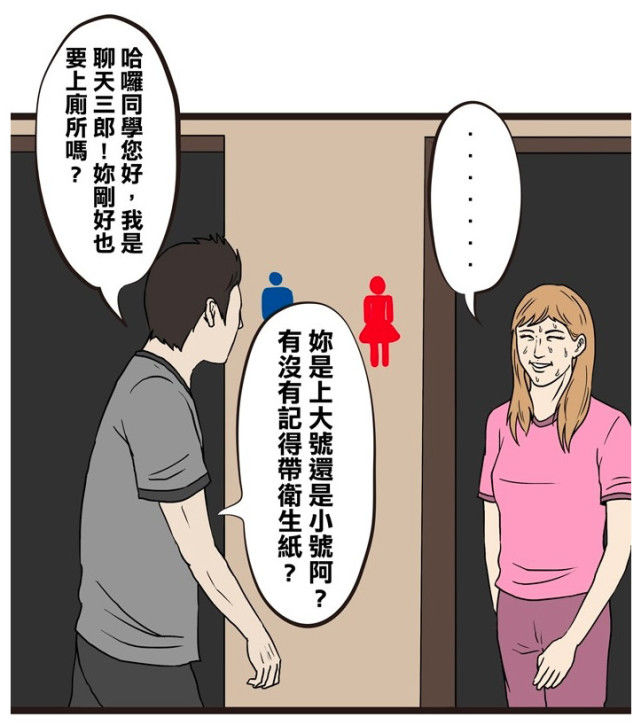 同学总是说闲话怎么对付,同学说了很难听的话怎么办