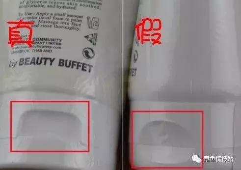 怎么判断泰国牛奶洗面奶真假,泰国牛奶洗面奶怎么辨别真假