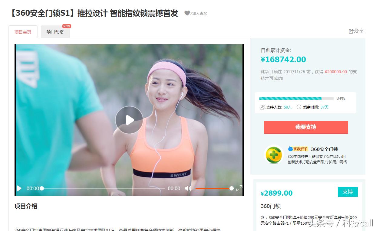 360指纹锁k1和小米,指纹锁测评小米360