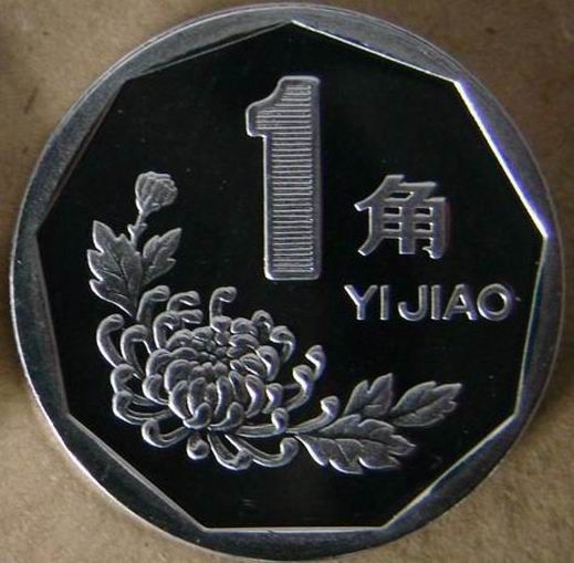 五朵金花硬币最新价格,一分钱硬币五朵金花