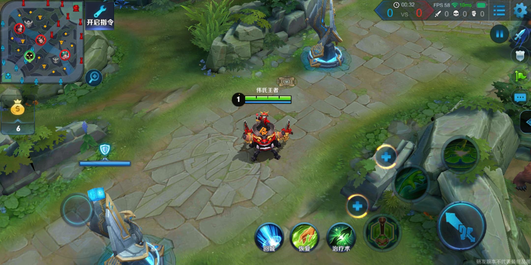 小米mix2王者荣耀帧数,小米mix2s体验王者荣耀