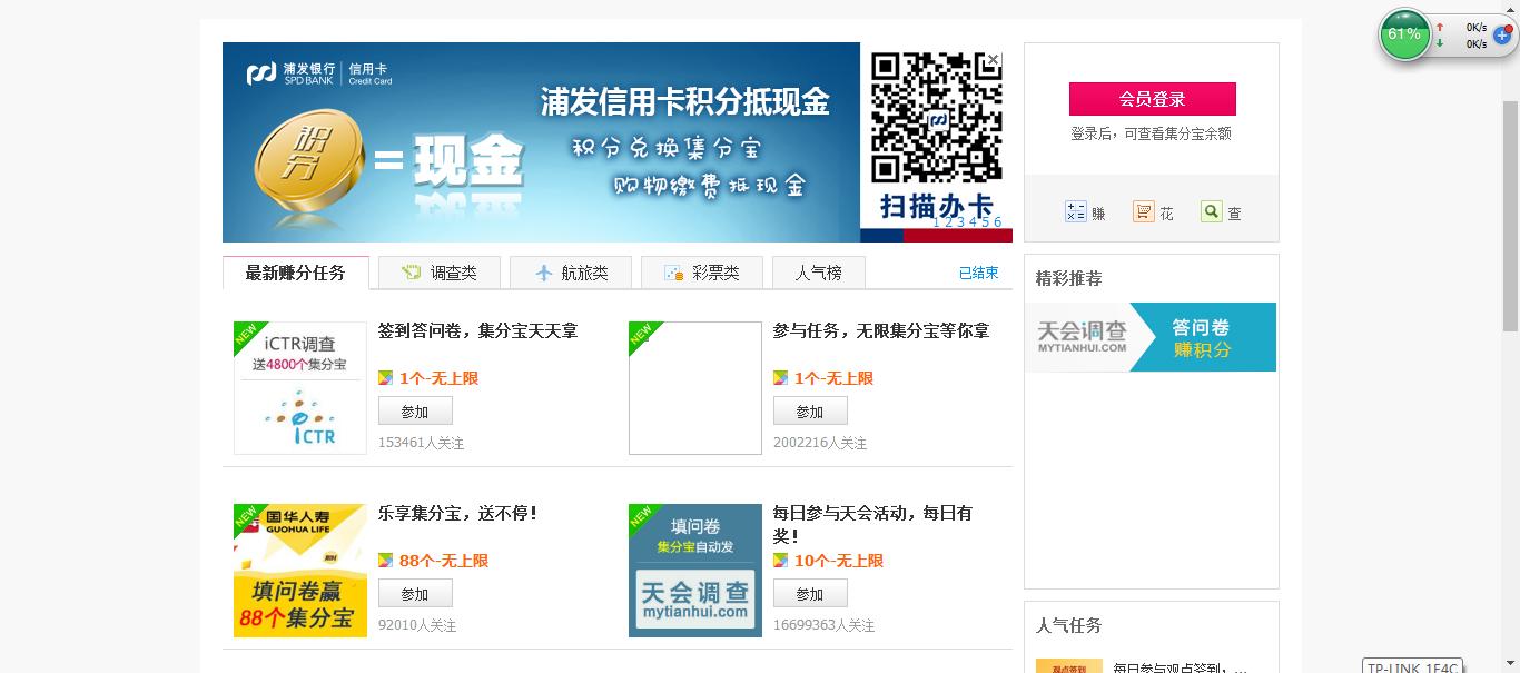 支付宝集福拼手气分5亿有中奖吗,支付宝集齐五福分2亿红包