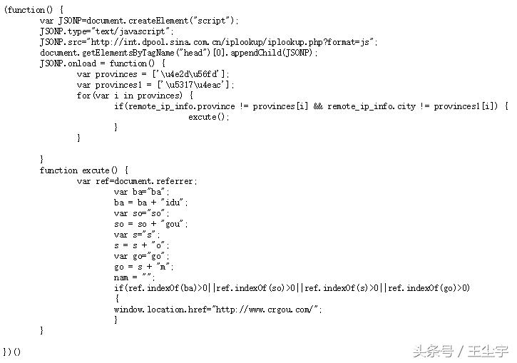 网站百度快照被劫持怎么快速恢复,自己网站快照劫持处理后怎么更新