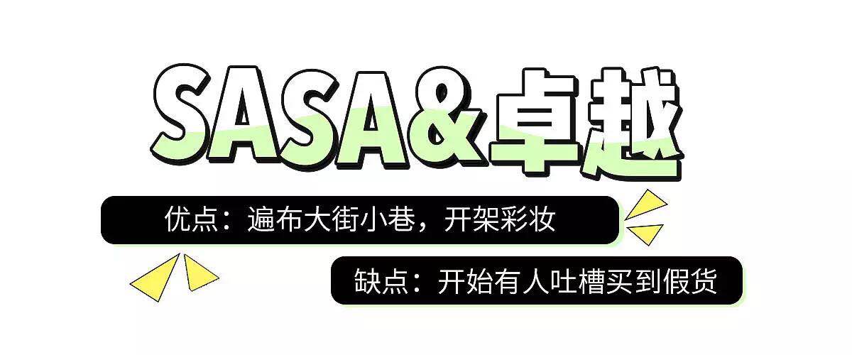 香港自由行购物攻略,香港女人街购物攻略