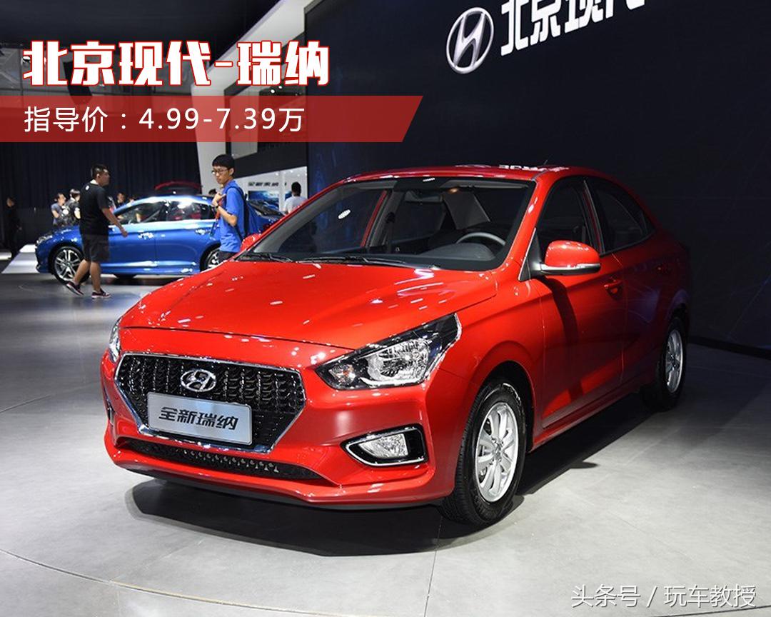 5万左右合资二手车性价比,5万块钱二手车选国产还是合资好