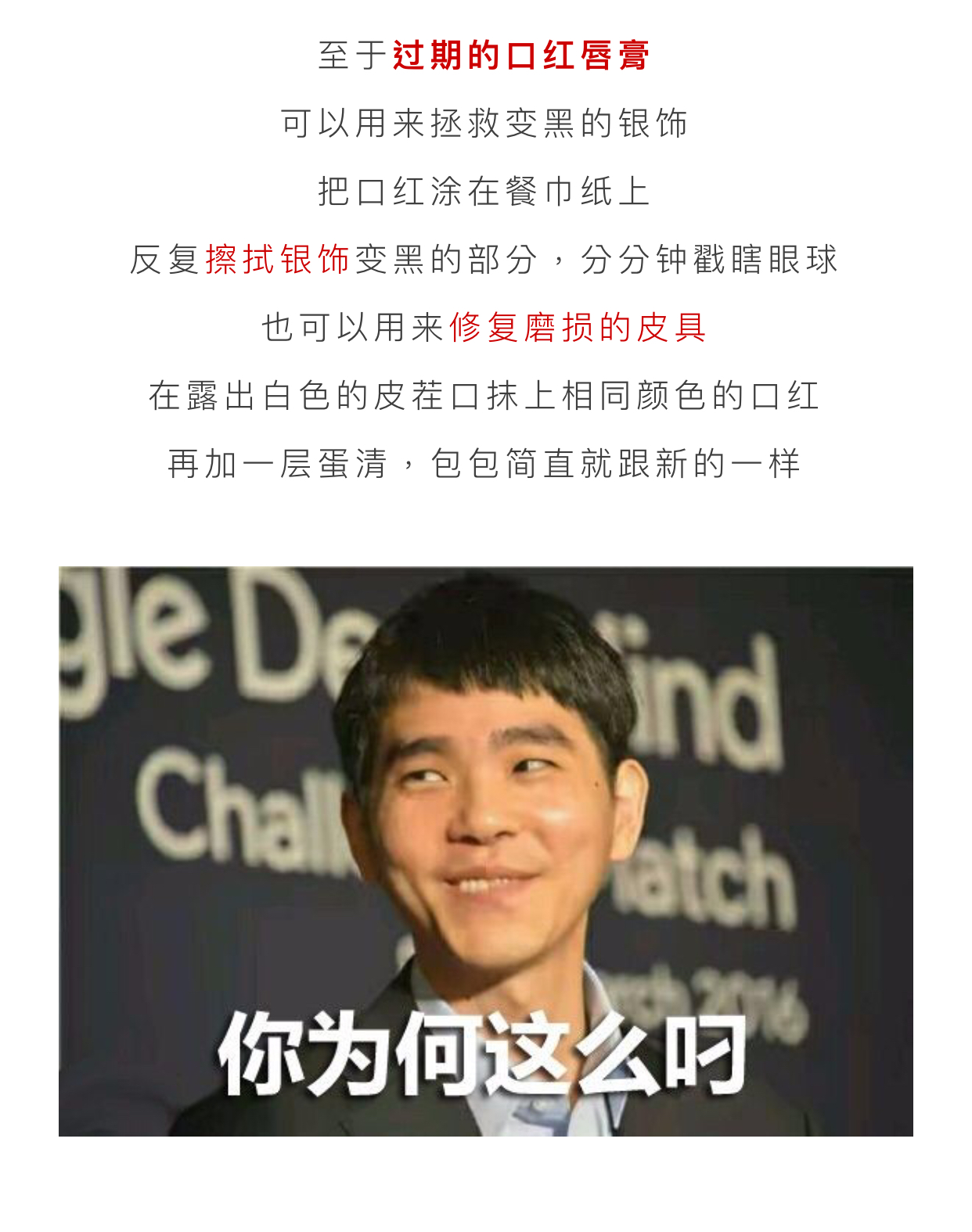 lamer鍜宻k2鍝釜濂界敤,浣犳瘡澶╅兘鍦ㄧ敤杩囨湡鐨勫寲濡嗗搧