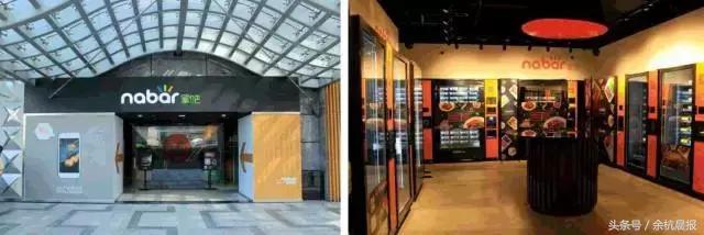 余杭无人售货机场地合作,杭州临安无人超市