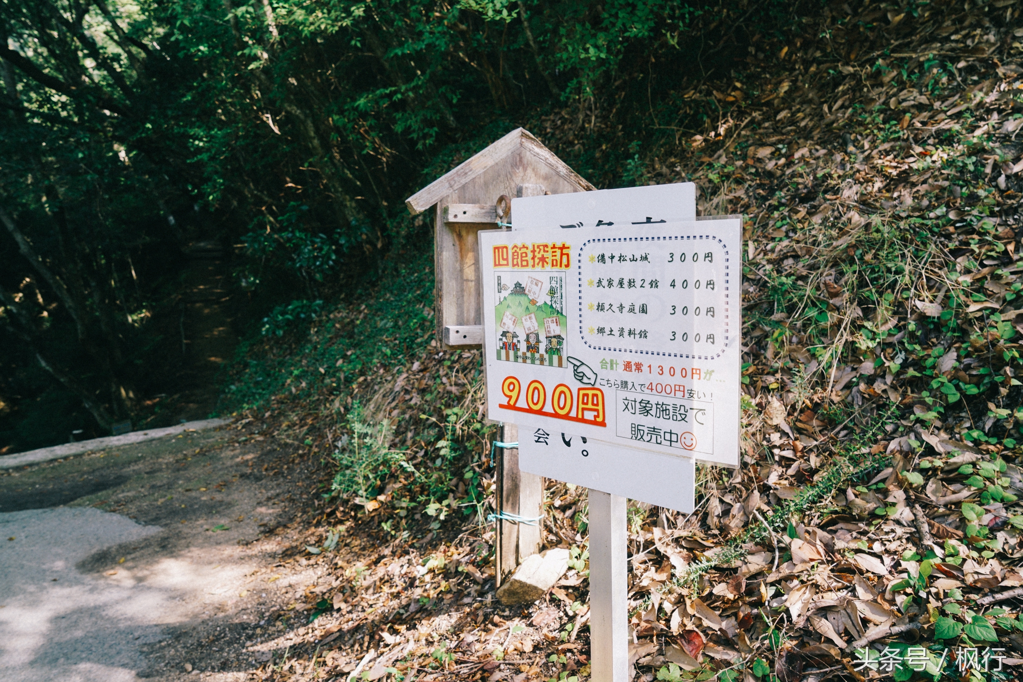 日本枯山水哪里最多,日本十大自然风光