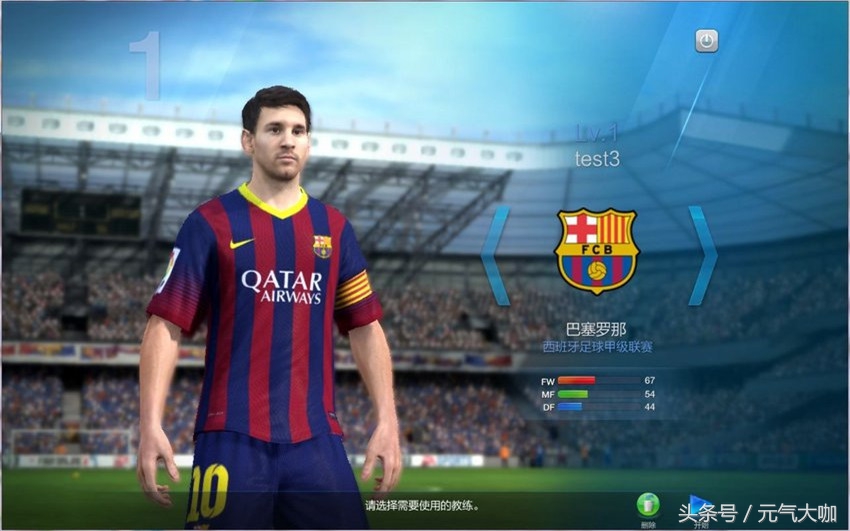 FIFAOnline3传奇段都不知道的技巧，A胖、内斯塔看了都说好
