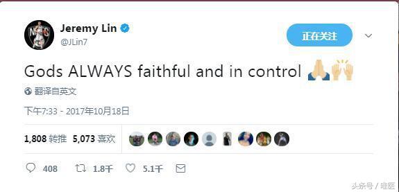 林书豪韧带康复训练方法,林书豪经常做的腿部力量训练