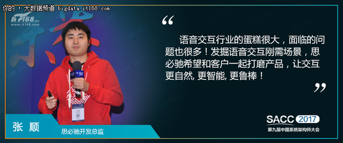 阿里巴巴ai语音识别,阿里语音识别是免费的吗