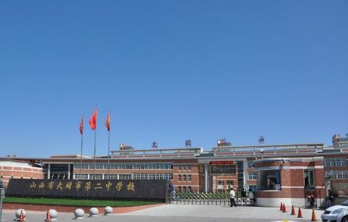 大同市最美中学,山西十大最美校园