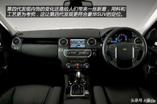 路虎发现欧司朗矩阵,erlang中古车微店