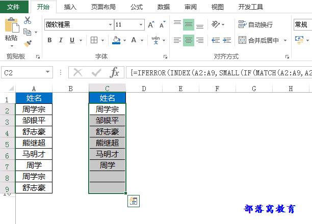如何用excel做kpi计算公式,excel绩效考核自动对应系数怎么做
