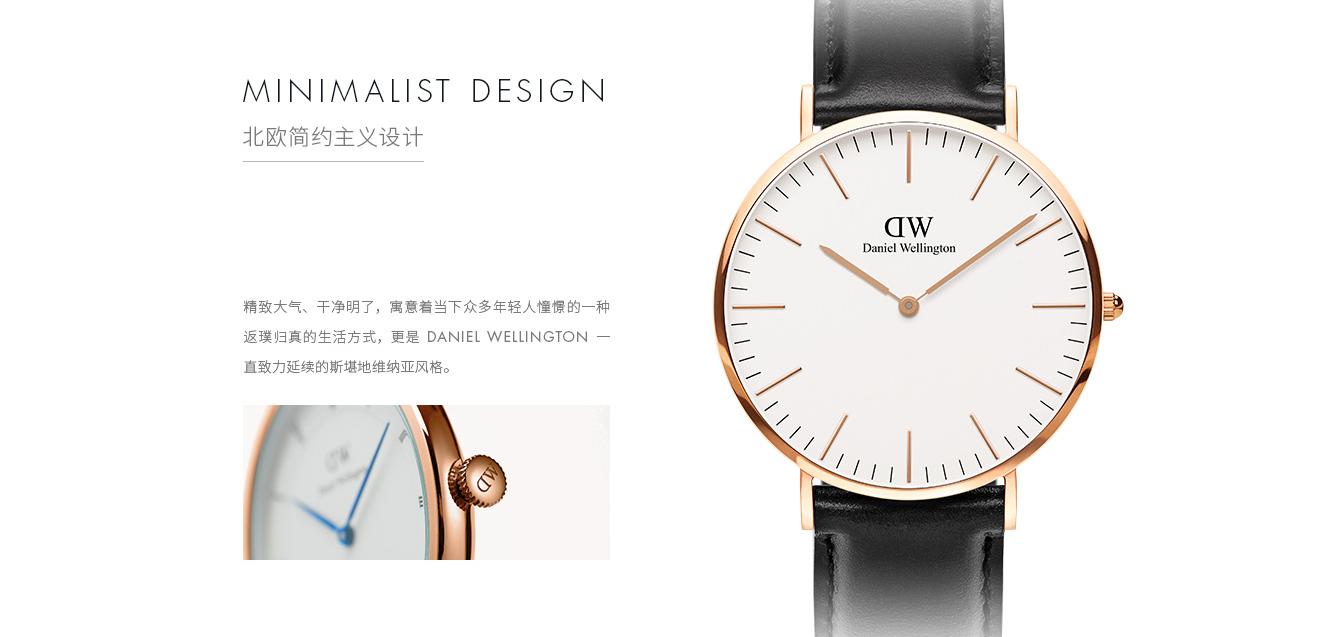 dw手表为什么卖600多,dw手表想卖能卖吗