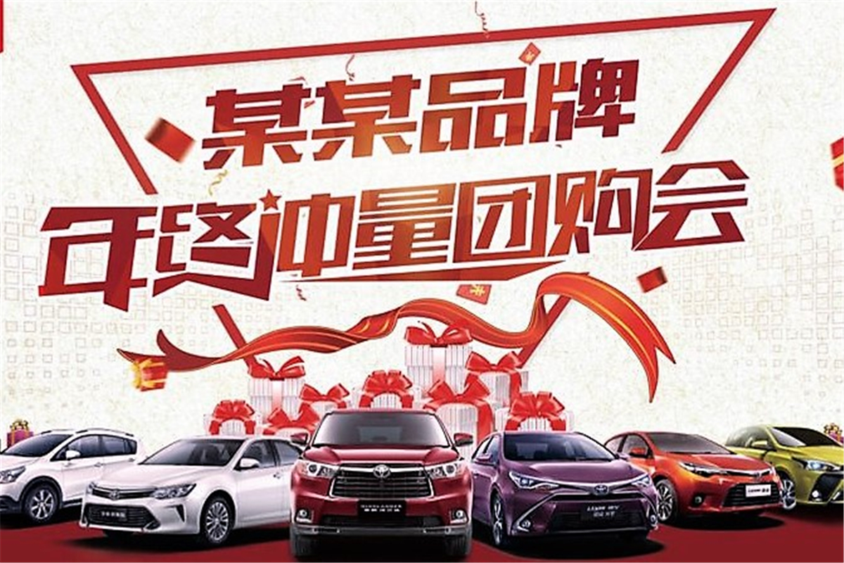 什么样的方法买车才不会吃亏,怎么买车最划算和最实用