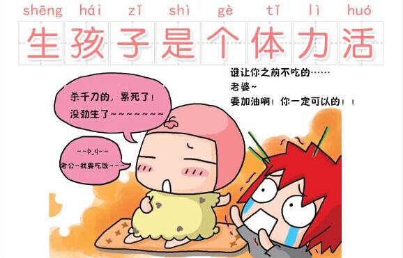 分娩前,孕妈一定会遇到的产前疑问,临产的三大征兆有哪些