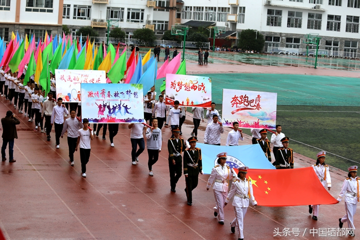 恩施三中2021艺术节,恩施市白果乡第三届艺术节