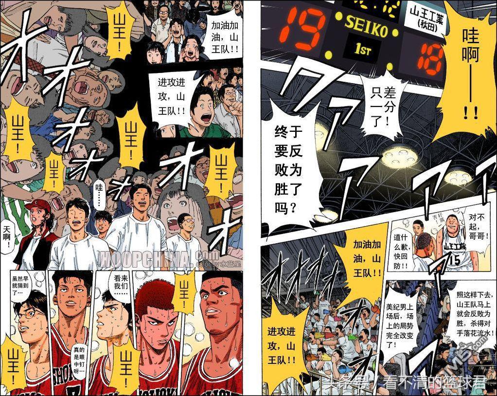 灌篮高手湘北vs山王樱木怎么受伤,赤木认可樱木山王