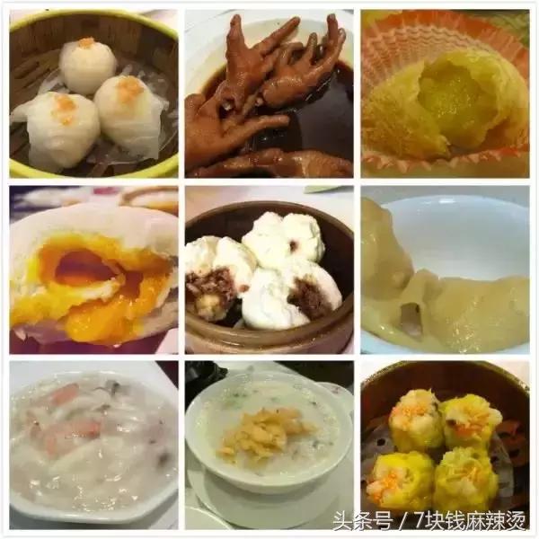 广州早茶前十家,广州40家早茶